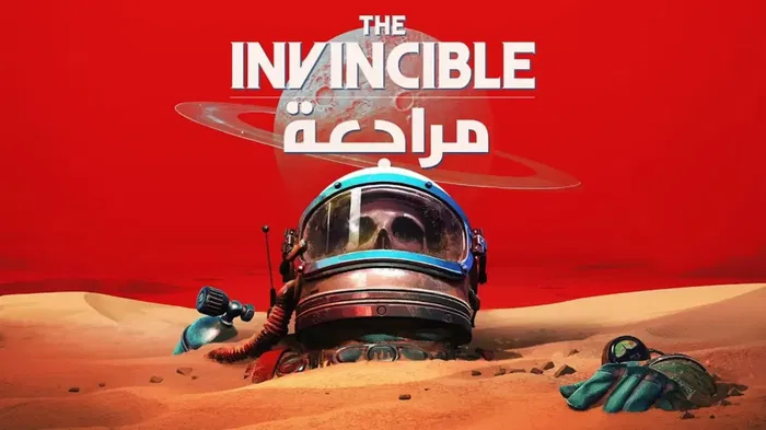 Invincible